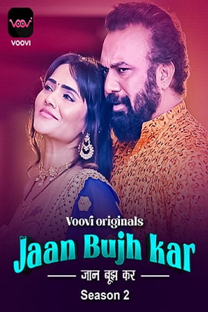 Jaan Bhuj Kar  Season 2 Voovi App 2023