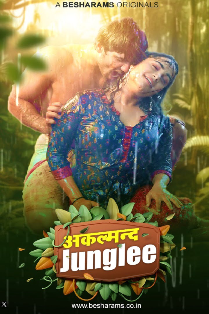 Akalmand Junglee season 1 Besharams App Webseries