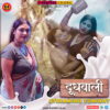 Doodhwali S1 Hunters App Sexy Hindi Webseries 2023