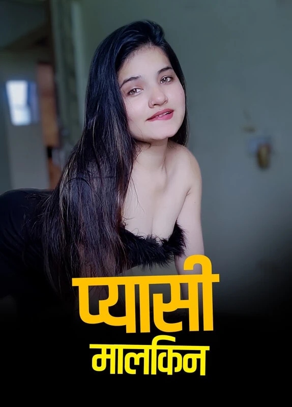 Pyasi Malkin Full Uncut Kotha.Vip App 2023 HD Video Download