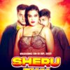 Sheru Bhai Part 1 Full Uncut Moodx Porn Video 2023