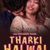 Tharki Halwai Part 2 Wow-Entertainment 2023