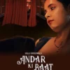 Andar Ki Baat S01 Part 2 Ullu Webseries 2023 Download Link