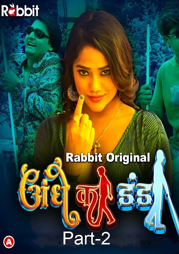 Andhe Ka Dhanda Part 2 RabbitMovies 2023 Download
