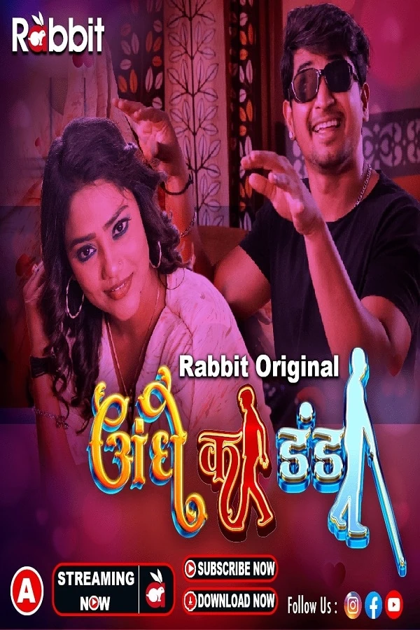 Andhe Ka Dhanda Season 1 Rabbitmovies 2023 Download