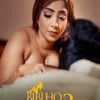 Bibi Ho To Aisi 2 EP1-4 Woow Channel Hot Webseries 2023