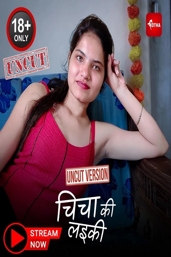 Chicha Ki Laiki KothaVip Ott Uncut Porn Video 2023