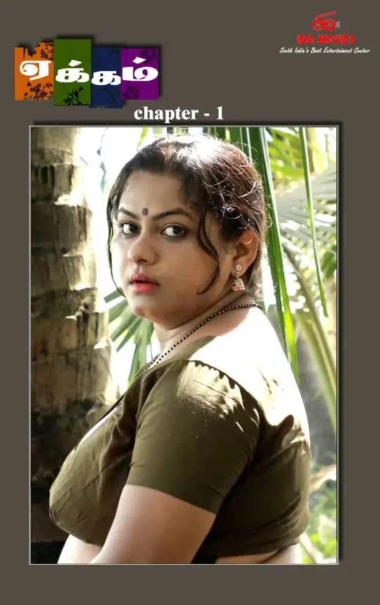 Icha (Abhilasham) Chapter 1 Hindi IBAMovies Webseries 2023
