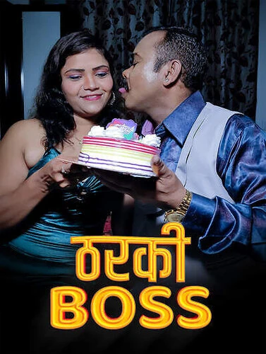 Tharki Boss Kotha Vip Uncut Video 2023 Download