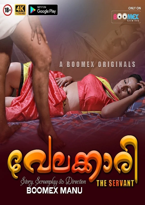 Velakkari (The Servent) Season 1 Boomex App Erotic Webseries 2023