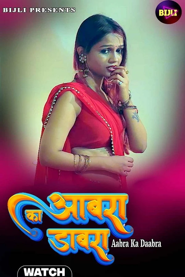 Aabra Ka Daabra Bijli App Hot Shortfilm 2023
