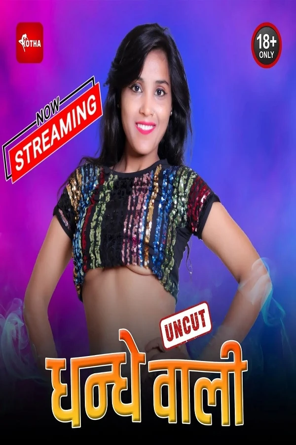Dhandhe Wali Kotha App Full Uncut HD Porn 2023