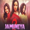 Jamuniya 2 Moodx Uncut Video Series 2023 Download