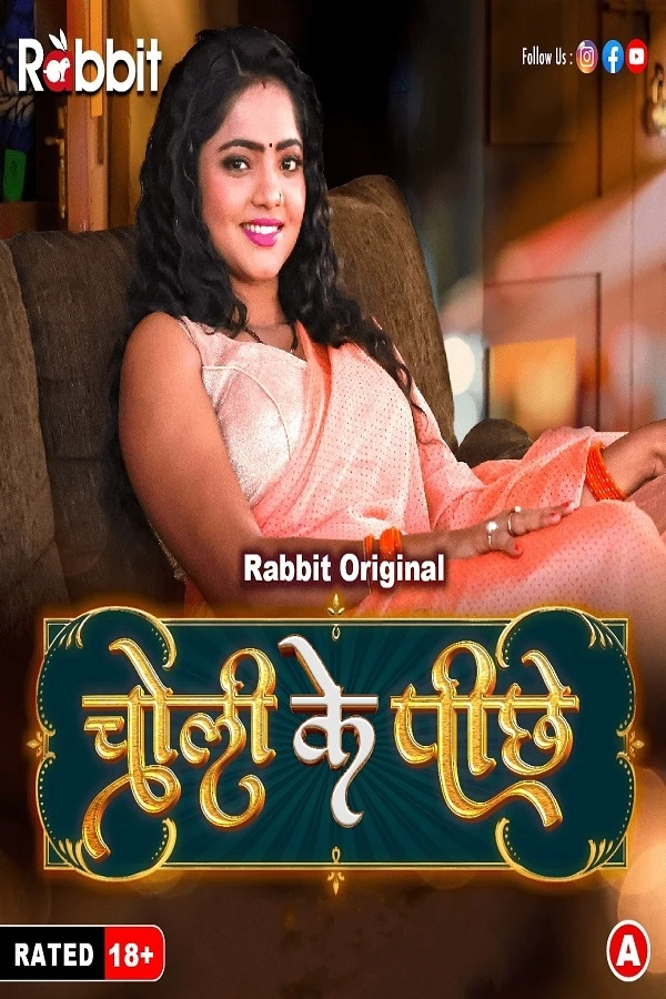 Choli Ke Piche S1 Part 1 Rabbit Movies 2023 Download