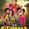 Desiflix App Webseries Sitiyabaaz Episode 1 HD Free Download 2024