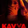 [Atrangii] Kavya 18+ Shortfilm 2024