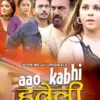 HitPrime Aao Kabhi Haveli Pe Part-1-2 S01 2024 WebDL
