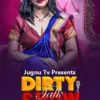 Jugnu Tv App Dirty Talk Show - Kamwali Baai Episode 2024