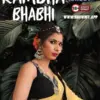 Rambha Bhabhi Show Hit Uncut