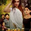 Jungle Mein Dangal S1 Part1 (EP1-3) ALTT